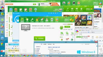 360安全產(chǎn)品國(guó)內(nèi)率先支持Windows 8.1，引領(lǐng)信息安全服務(wù)新標(biāo)準(zhǔn)