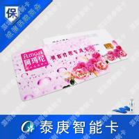 標(biāo)配智能安全芯片，把握數(shù)字權(quán)益新要求——多功能會員卡與儲值卡全面升級方案解析