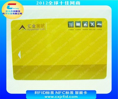 RFID標(biāo)簽工廠定制 NTAG213芯片智能卡，144字節(jié)內(nèi)存引領(lǐng)創(chuàng)新科技